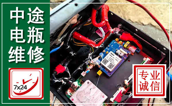 绥阳汽车换电瓶,附近电瓶维修救援电话