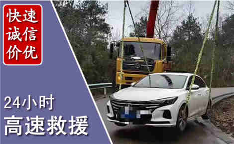 绥阳高速公路救援场景与案例