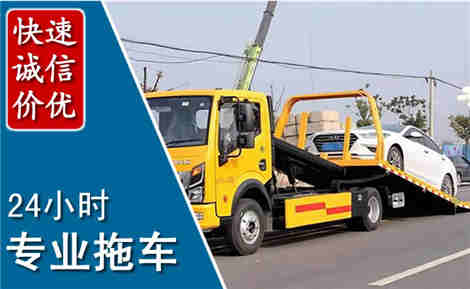 绥阳拖车救援场景与案例