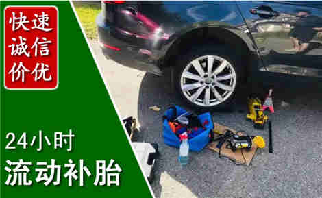 绥阳流动补胎场景与案例
