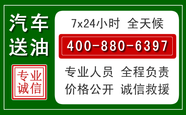 绥阳拖车救援发展新趋势:北斗导航系统加持下的拖车救援特点