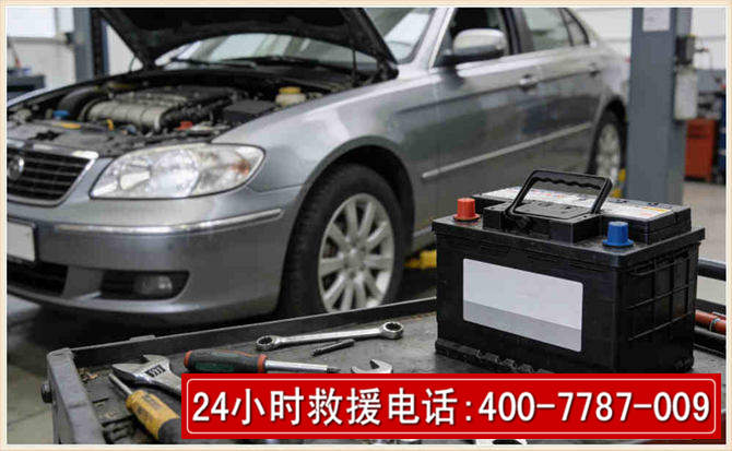 绥阳 高温雨天汽车突然没电车辆无法正常行驶该如何处理呢