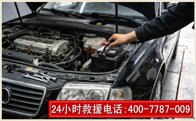 绥阳汽车搭电 绥阳汽车搭电